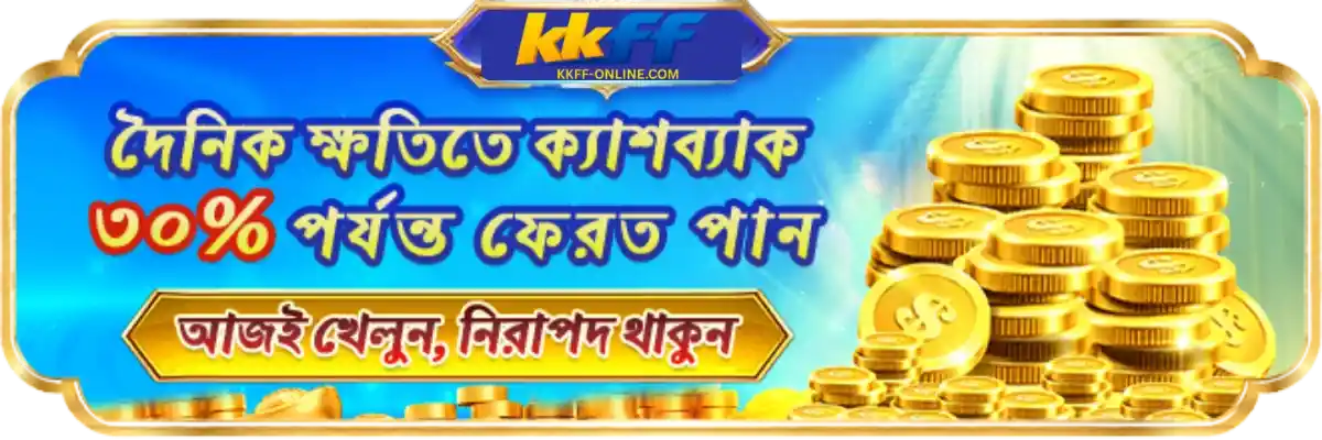 Promotion