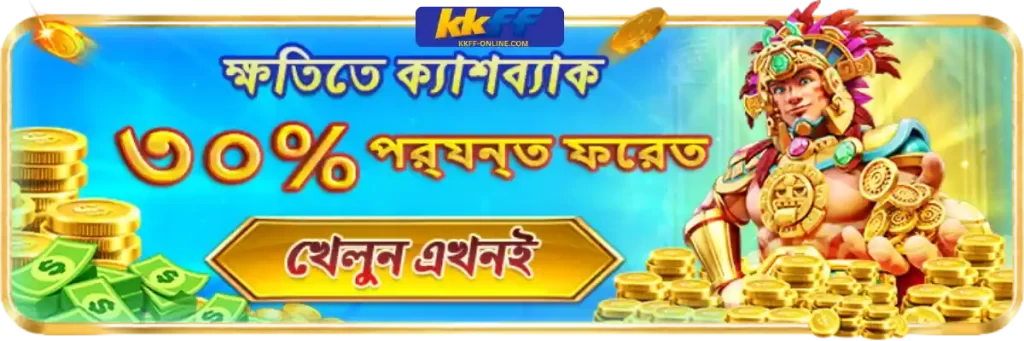 Promotion