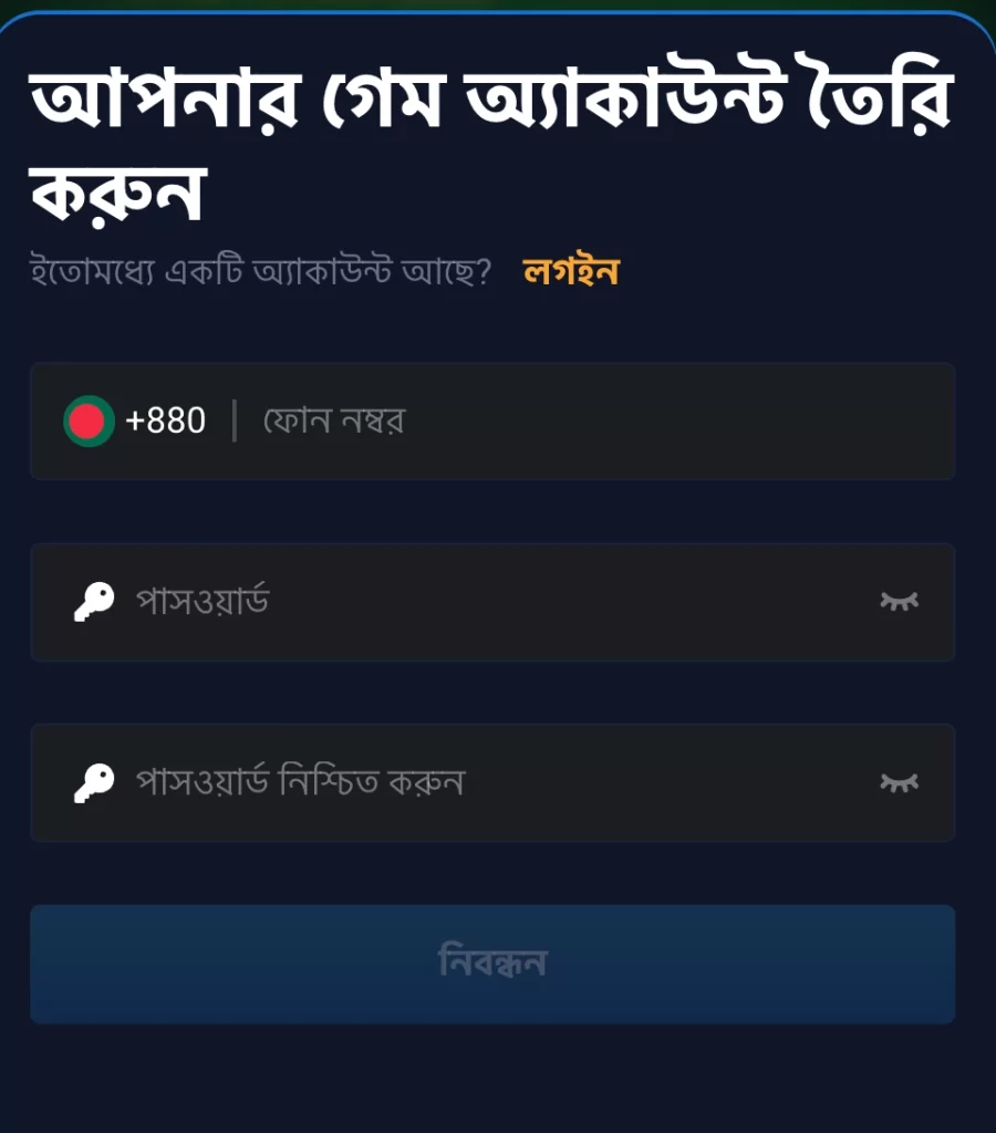 Register