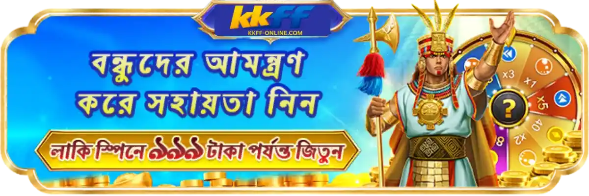 Promotion