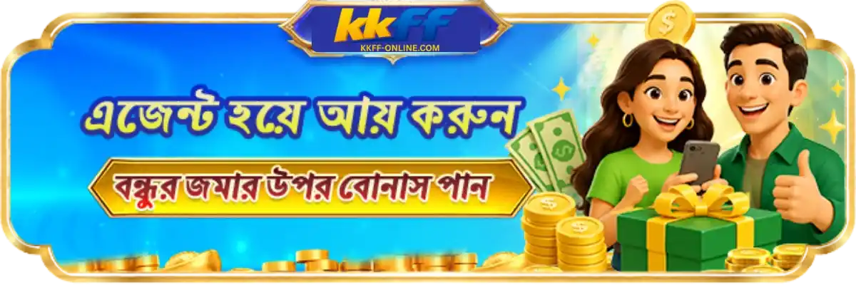 Promotion